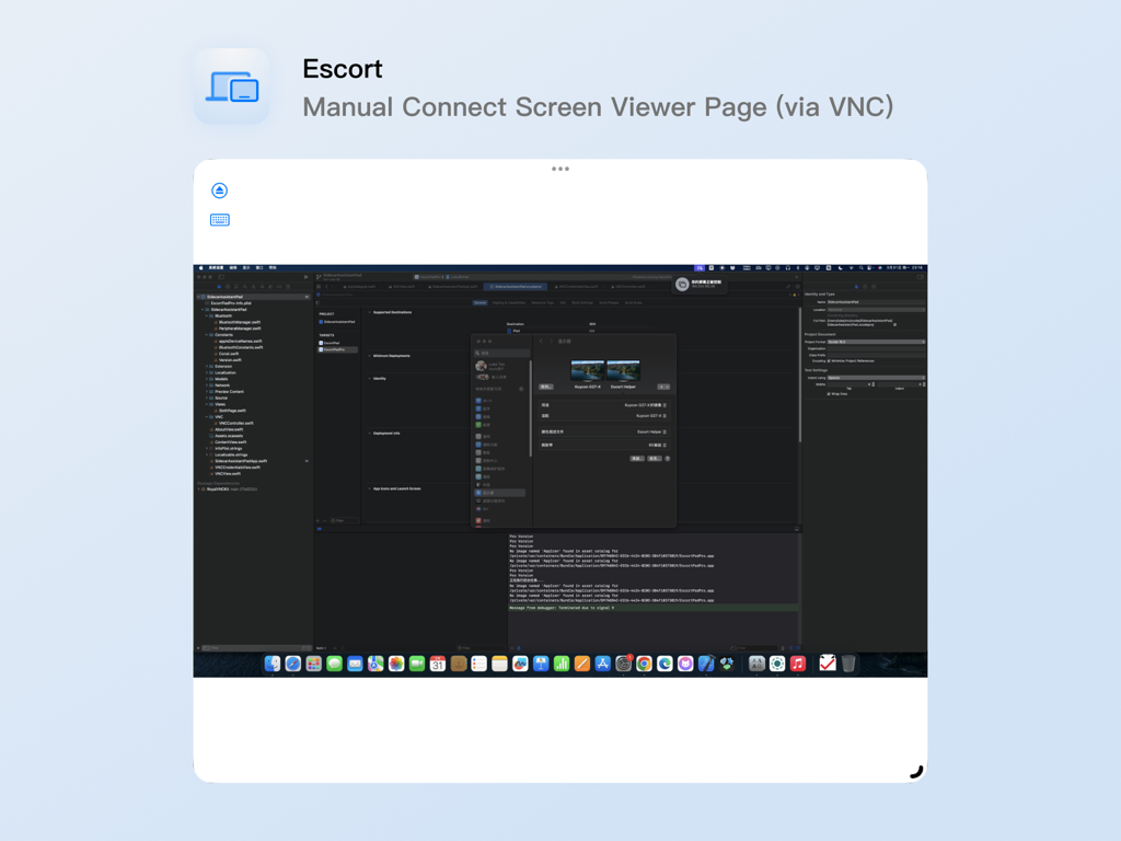 Escort (EscortApp) - VNC 연결을 통해 iPad에서 Mac 데스크톱을 표시하는 Escort 앱