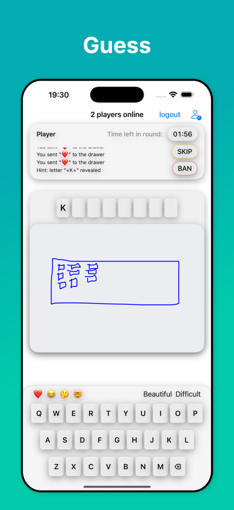 Draw • Guess - Draw Guessアプリのゲームプレイ画面。キーボードの描画と、正しい単語を入力するためのテキストフィールドが表示されています。