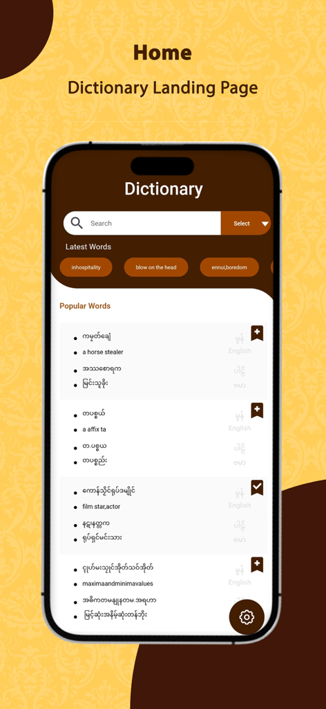 Mon Dictionary - Reference App | MWM