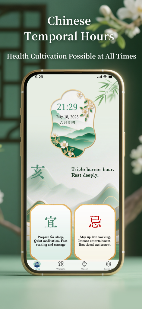 Mobile app interface showing traditional Chinese health advice for the evening time.