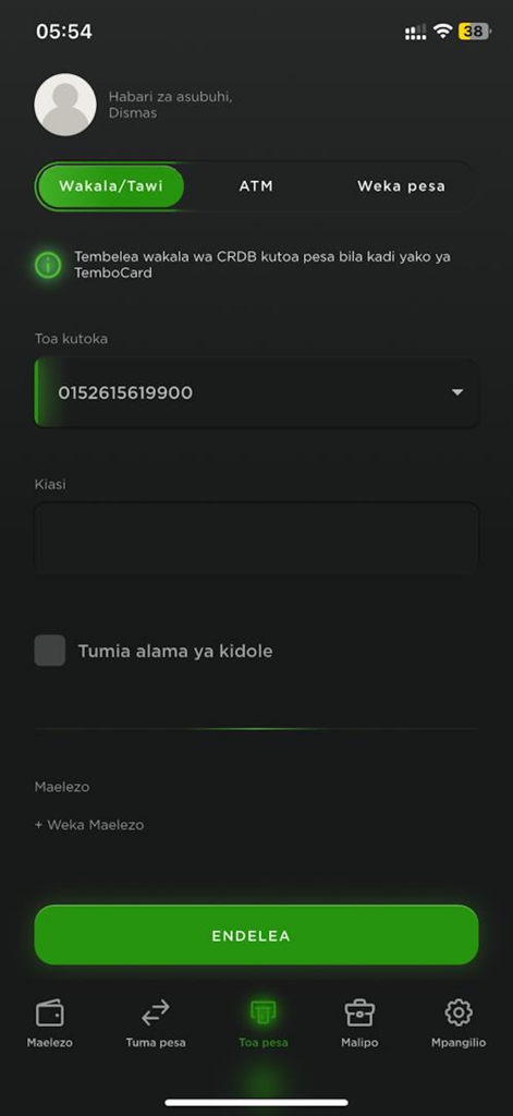 CRDB BANK SIMBANKING DRC - CRDB SimBanking DRC app screen for withdrawing money showing account and amount fields