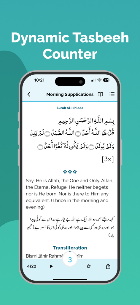 Wa Iyyaka Nastaeen - A mobile app interface showing a dynamic tasbeeh counter for morning supplications with Arabic text and English translations.