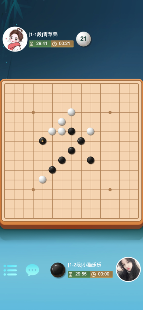 King's Gomoku - Leisure Puzzle - Un partido de Gomoku en progreso en una cuadrícula de madera de 15x15 con piedras blancas y negras y avatares de jugadores.