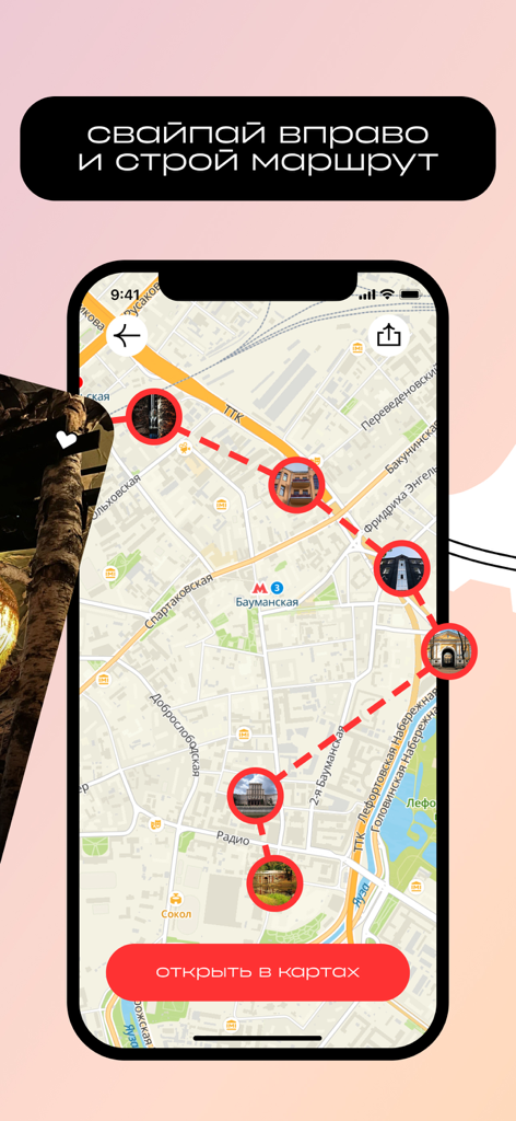 Pantalla de smartphone que muestra una ruta de ciudad planificada en un mapa en la aplicación de navegación IDU