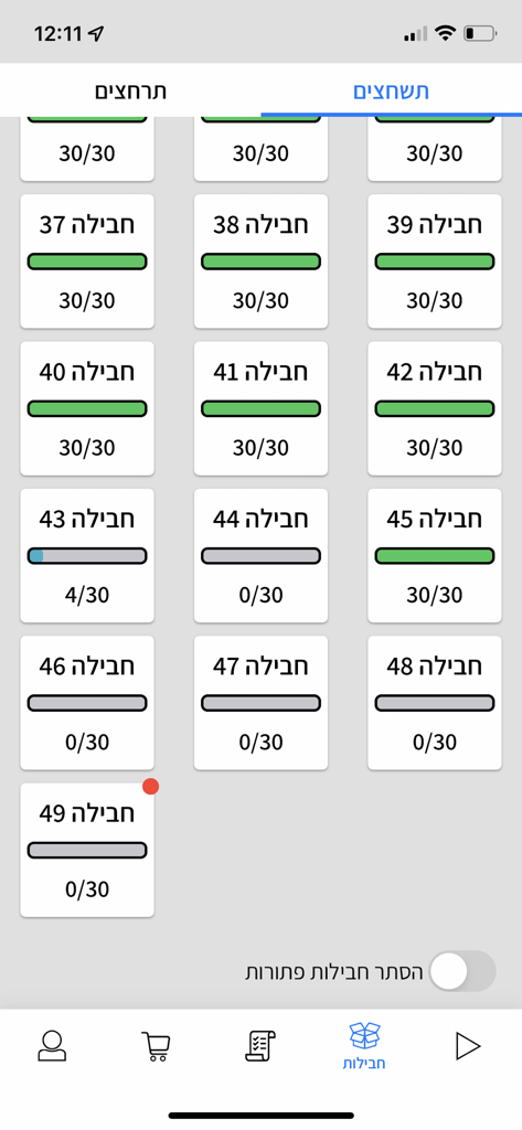 התשחץ שלי - Una pantalla de la aplicación de crucigramas en hebreo que muestra una cuadrícula de paquetes de acertijos con barras de progreso y recuentos de finalización.