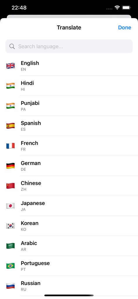 Flowers Dictionary with Images - A screen from the Flowers Dictionary app showing a list of available languages for translation such as English, Hindi, Punjabi, and Spanish with their respective country flags.