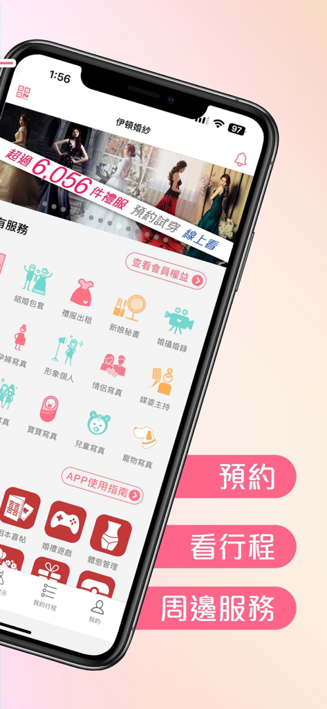 Mobile App-Oberfläche für Eton-Hochzeitsplanung mit Symbolen für Fotografie- und Kleiderdienste