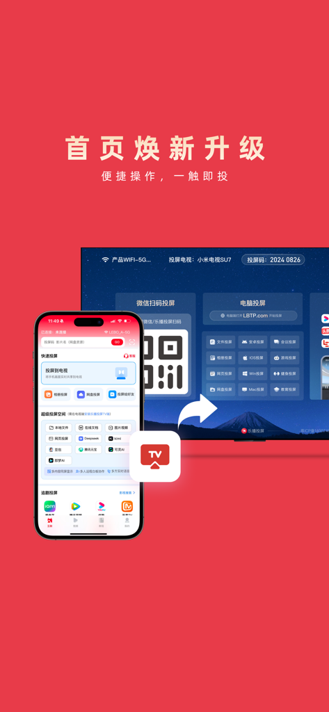 App Lebo Screen Mirroring su iPhone che trasmette su uno schermo di smart TV con codice QR