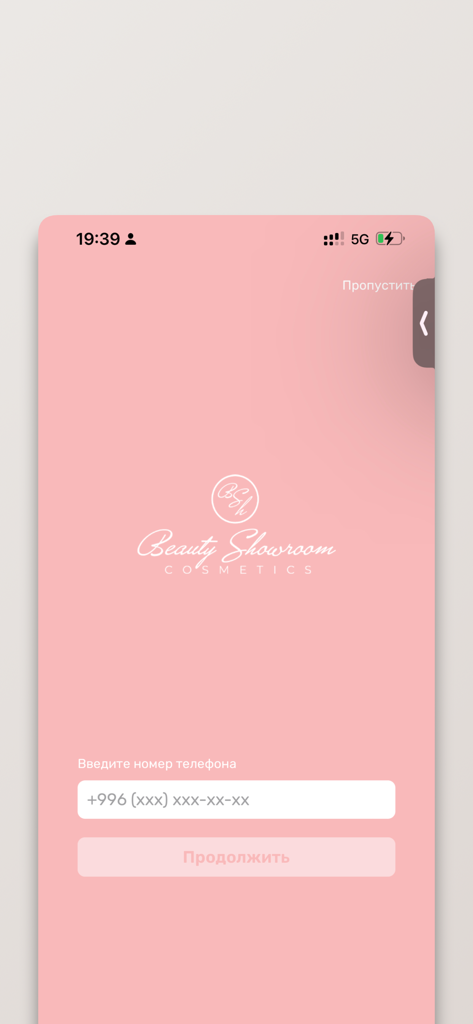 Beauty Showroom - ピンクの背景と電話番号入力フィールドを備えたビューティー ショールームモバイルアプリのログイン画面