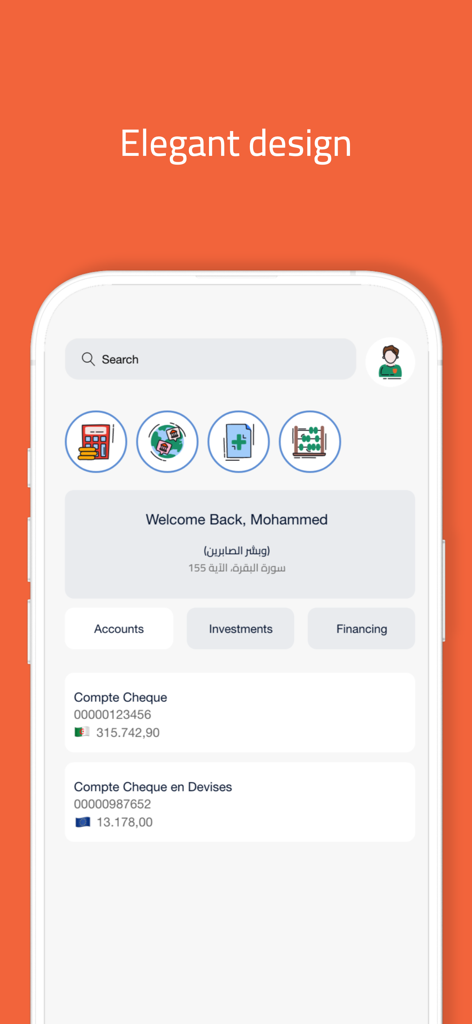 MySalam+ - MySalam plus mobile banking app home screen showing account balances and navigation tabs