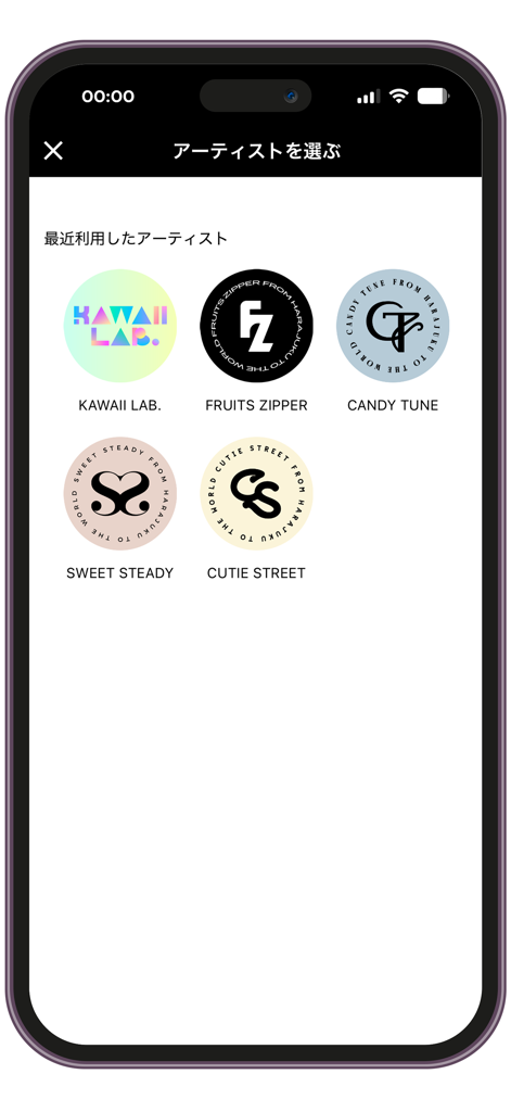 KAWAII LAB.OFFICIAL APP - FRUITS ZIPPERとCANDY TUNEのグループロゴが表示されたアーティスト選択画面。