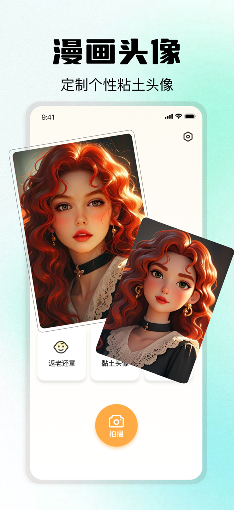 AI transformation showing a real photo of a woman with red hair converted into a stylized clay cartoon avatar
