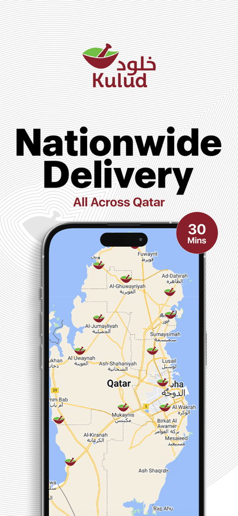 Kulud Pharmacy - Kulud Pharmacy app interface showing a map of Qatar with nationwide delivery locations and a 30 minute delivery badge.