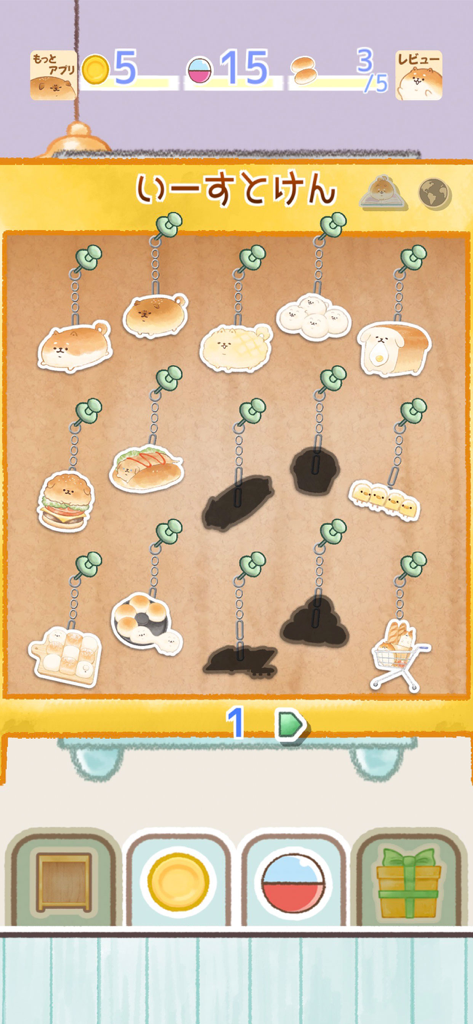 A collection screen featuring various cute dog and bread hybrid characters on a display board