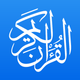 Al-Quran Al-Karim