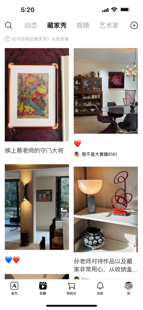 Artand app interface showing user-shared photos of art in home interiors