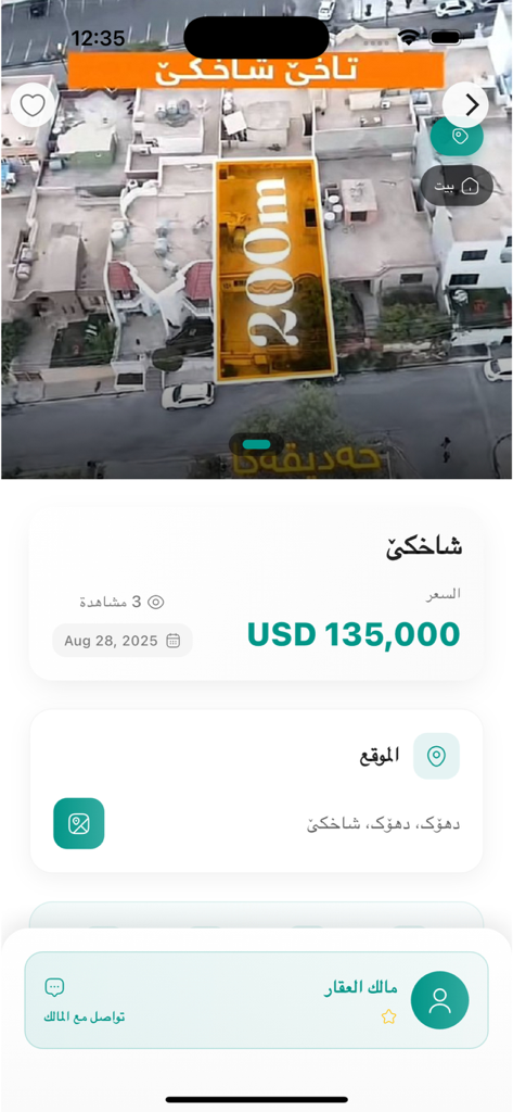 Mallak - Eine Immobilienanzeige in der Mallak-App, die Immobiliendetails und Preise in USD anzeigt