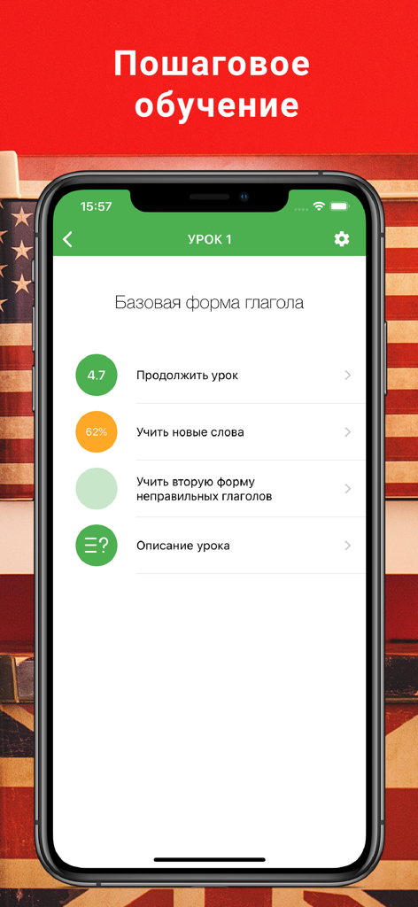 Menú de la Lección 1 para formas verbales básicas en inglés en la aplicación Polyglot 16 para hablantes de ruso