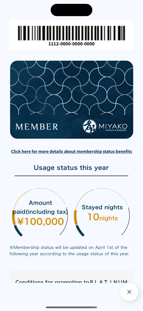 Digital membership card and yearly usage status showing total amount paid and nights stayed in the Miyako Plus app