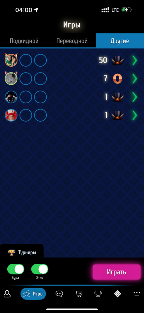 Дурак [онлайн] - Main menu of the Durak Online app showing different card game modes like Bura and Ochko with a list of online players