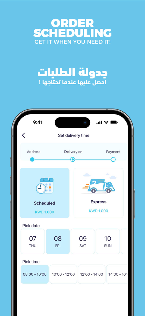 Drops grocery app screen showing delivery scheduling and time slot selection options