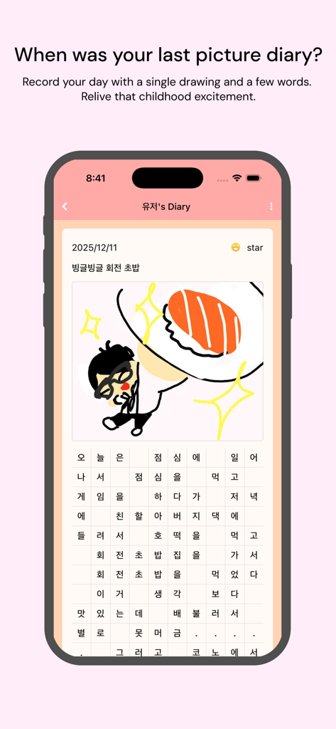 Picture Diary: Draw & Level Up - A daily picture diary entry in the app featuring a hand-drawn sushi illustration and a text grid for journaling on a peach background