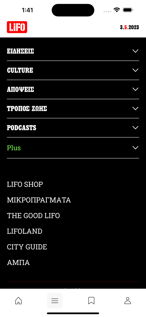 LiFO - LiFO app navigation menu with cultural and news categories