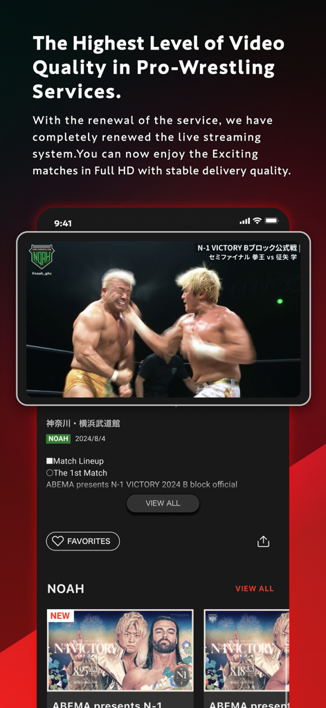 Pro wrestling match streaming in Full HD on the WRESTLE UNIVERSE mobile app
