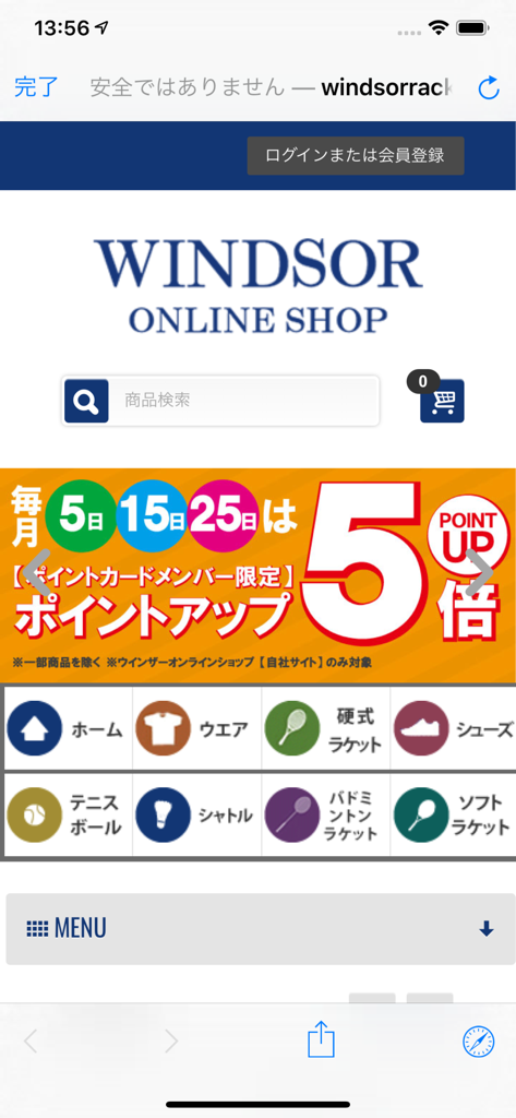 Windsor Racket Shop online store interface displaying categories for tennis and badminton gear and promotional point rewards