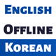 Korean English Dictionary +
