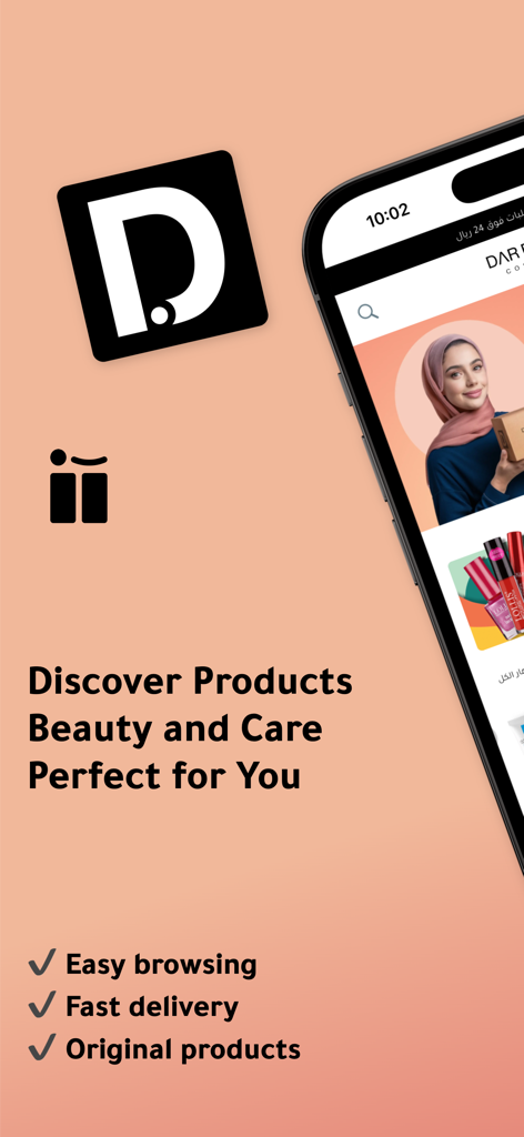 DarBeauty - DarBeauty app interface for discovering curated luxury beauty and care products.