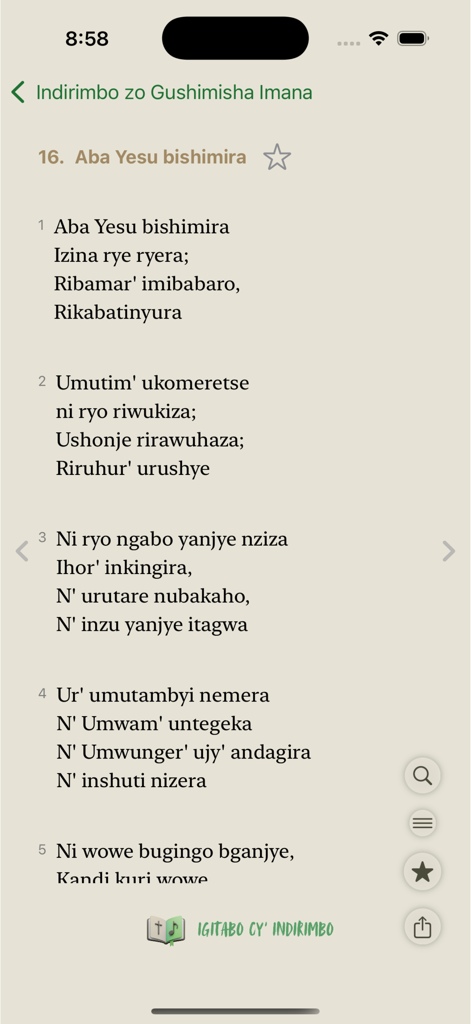 A mobile phone screen displaying Kinyarwanda Christian hymn lyrics within the Igitabo cy Indirimbo app interface