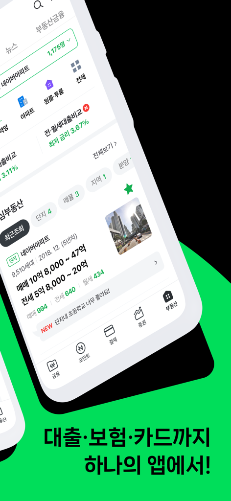 Interfaz de la aplicación móvil Naver Pay mostrando listados de bienes raíces y precios en Corea del Sur