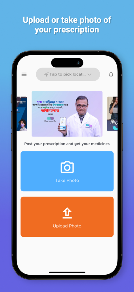 PharmAid-Rx - Interfaz de la aplicación PharmAid-Rx mostrando botones para tomar una foto o subir una imagen de una receta médica