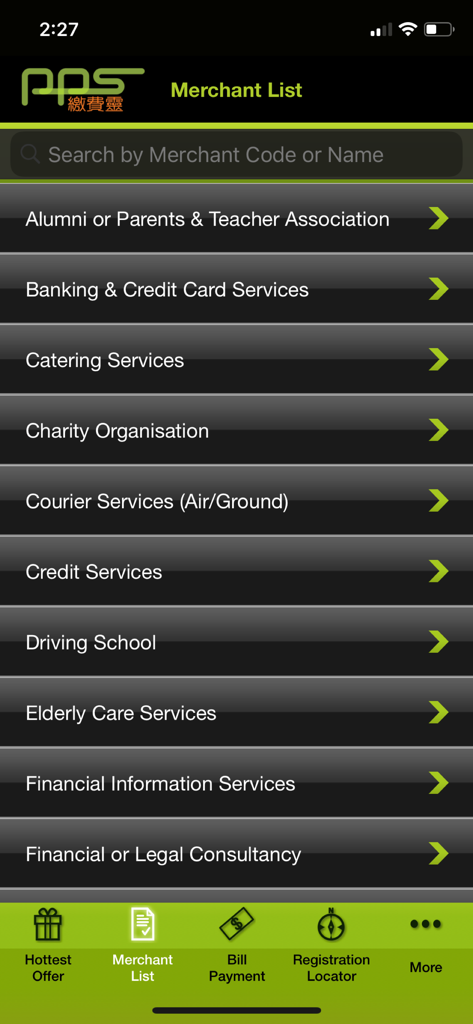 繳費靈手機服務 PPS on Mobile - Merchant category list in the PPS on Mobile app interface showing bill payment options