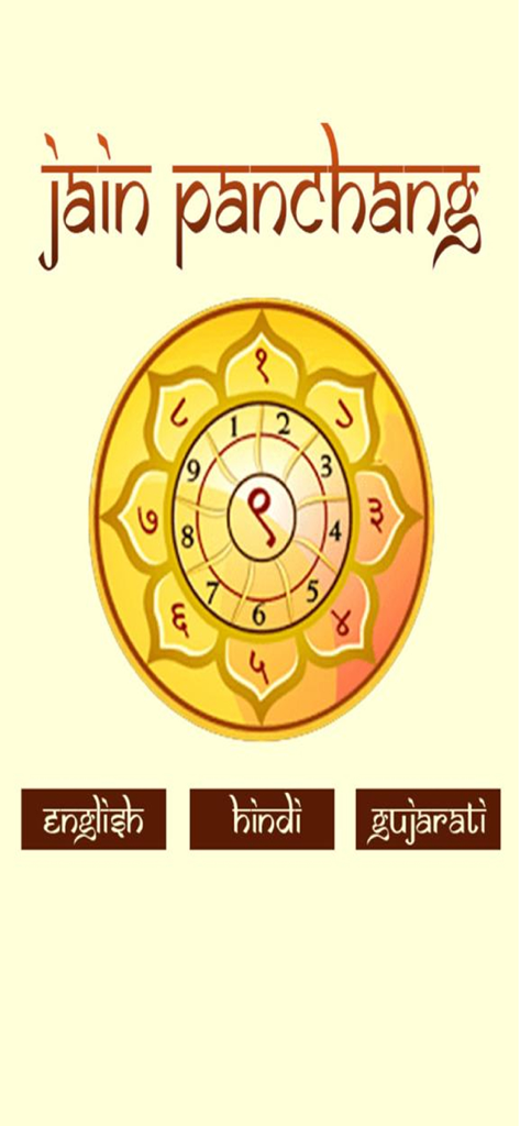 Jain Panchang app home screen featuring a religious calendar wheel and language selection buttons for English Hindi and Gujarati