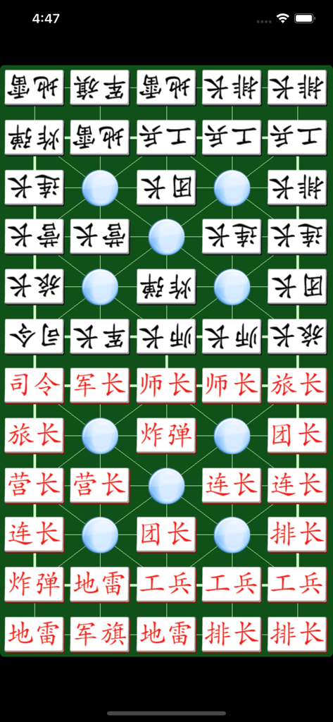 Army Chess by SZY 军棋 与AI的决战 - A top-down view of an Army Chess Junqi digital board game with red and black military rank tiles