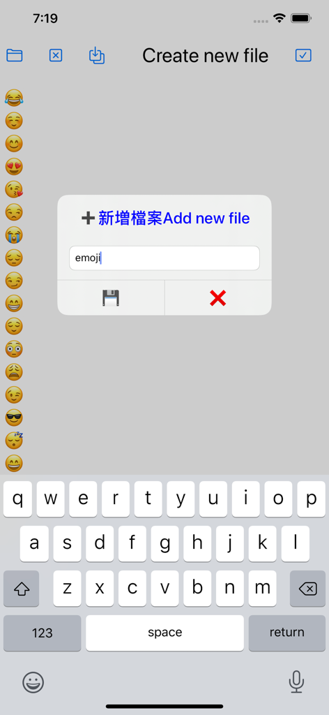 ランダム名前ジェネレーターアプリの画面で、emojiという名前の新しいファイルを作成するためのポップアップが表示されています。