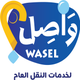 Wasel | Public Transport