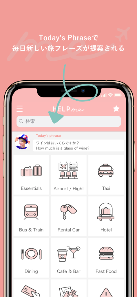 Main screen of the Help me Travel app showing situational categories like Airport, Taxi, and Dining for Japanese speakers.
