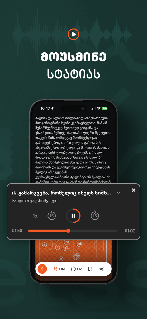betsson.sport - Stories & More - Écran d'application mobile montrant un article de nouvelles sportives avec une superposition de lecteur audio pour l'écoute
