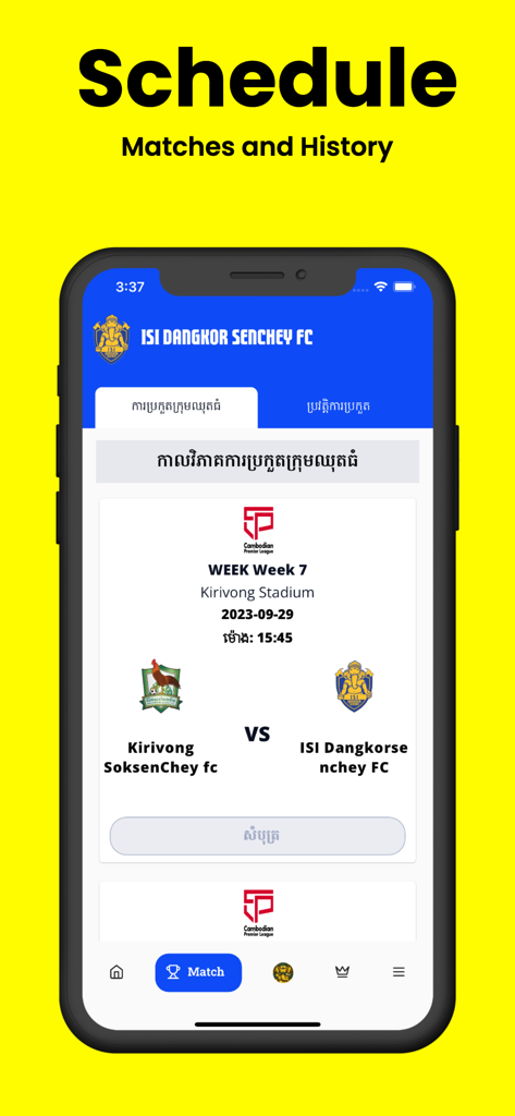 ISI DSC FC - Aplicación ISI Dangkor Senchey FC mostrando un calendario de partidos de fútbol entre Kirivong SoksenChey e ISI Dangkor Senchey.