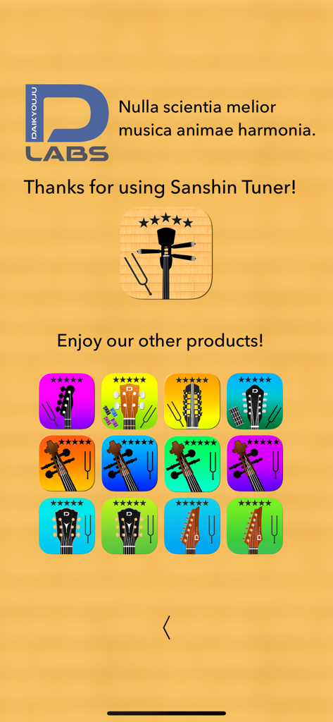 Sanshin Tuner Pro - 大響堂ラボの感謝画面、弦楽器用チューナーアプリのコレクションを表示