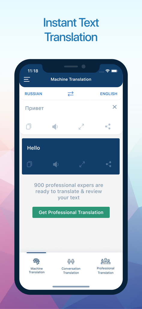 Translate.com - 러시아어에서 영어로 즉각적인 기계 번역과 전문 서비스 옵션을 보여주는 Translate.com 앱 인터페이스.