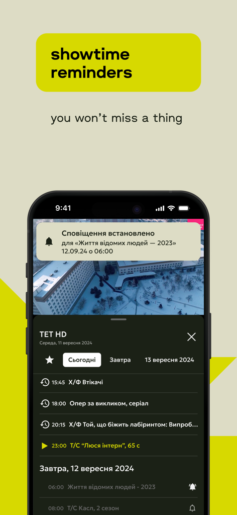 Tela do aplicativo Ukrainske TV mostrando lembretes de horários e guia de programação de TV.