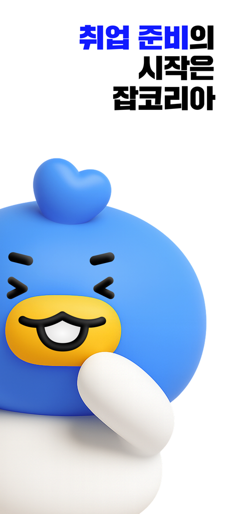 JobKorea app promotional screen with a cute blue mascot and Korean text