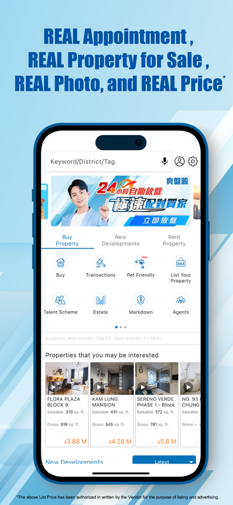 Ricacorp Real Listing - Ricacorp Real Listing app interface displaying Hong Kong property search categories and recommended listings.