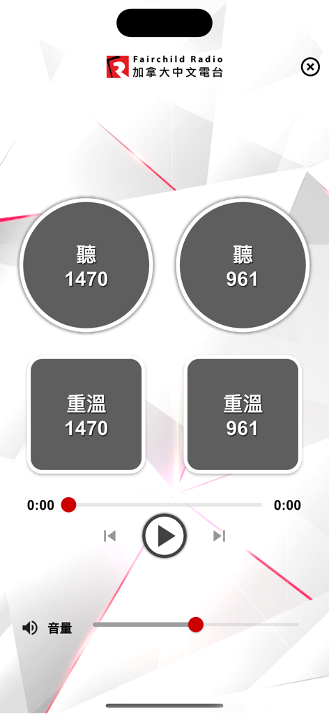 Fairchild Radio app interface with options to listen or replay stations 1470 and 961