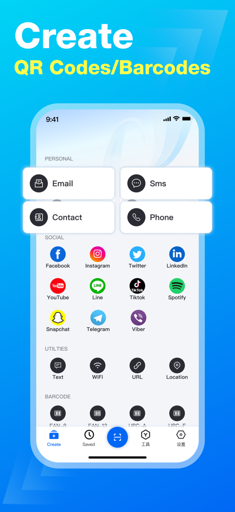 QR Code Scanner Master - A mobile app screen showing options to create QR codes and barcodes for social media and utilities.