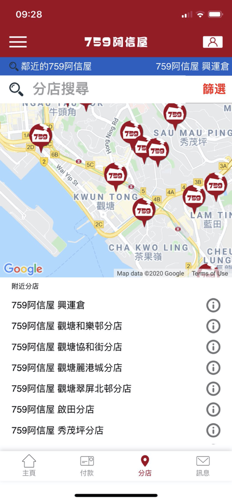 Map and list of 759 Store locations in the 759 Online app.
